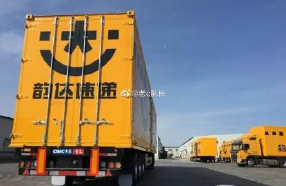 韵达快递疫情最新消息，当包裹迟迟未到，我们在焦虑中寻找答案